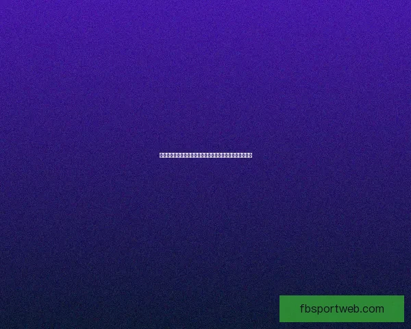 世界杯在线竞猜入口全新体验助您轻松畅享足球激情精彩赛事