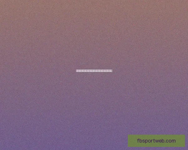 世界杯在线竞猜分析：深度解析赛事走势与投注策略