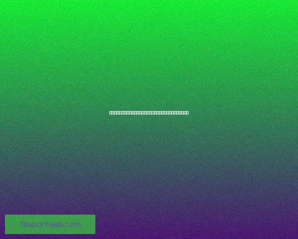 基于数据分析与历史战绩的世界杯竞猜结果精准预测模型构建与应用研究