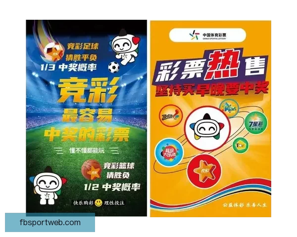 2026年世界杯竞猜分析及热门球队实力预测全方位解析