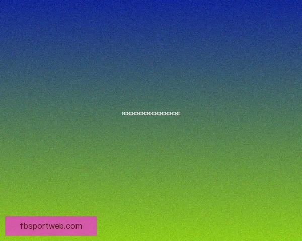 最全足球赛事分析与专家推荐助你精准赢取竞猜奖金 最全足球赛事分析与专家推荐助你精准赢取竞猜奖金