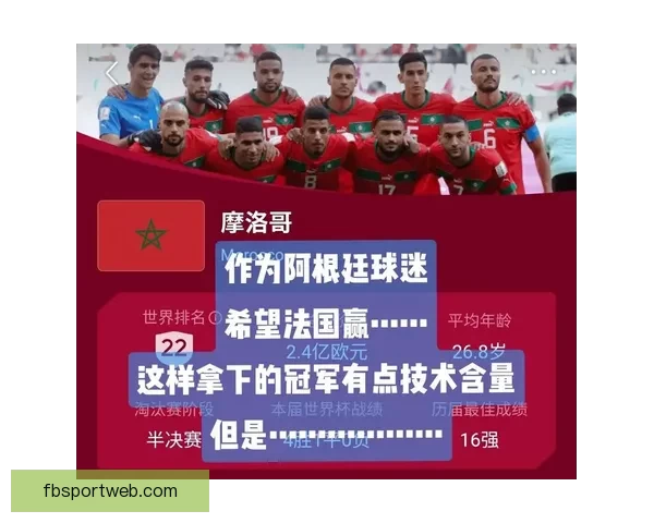 掌握世界杯竞猜比赛技巧提升胜率的实战方法与投注技巧深度指南