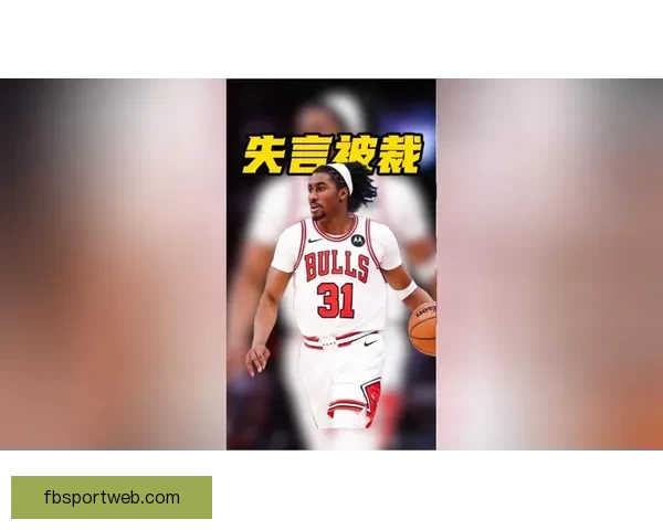 公牛主帅透露艾维训练中膝盖受伤 将于今日接受检查