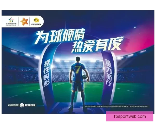 权威体育竞猜平台推荐助你精准分析赛事赢取丰厚奖金 权威体育竞猜平台推荐助你精准分析赛事赢取丰厚奖金