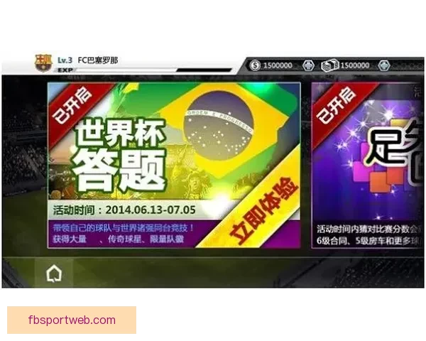 2026世界杯竞猜网站推荐大全助你轻松赢大奖最佳平台一网打尽 2026世界杯竞猜网站推荐大全助你轻松赢大奖最佳平台一网打尽